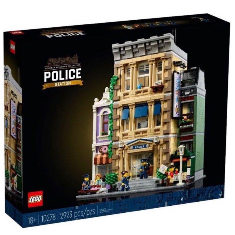 LEGO 樂高 Creator Expert  街景系列 10278 警察局 全新未拆