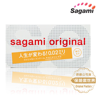 Sagami．相模元祖 002超激薄保險套（36入）【保險套世界】
