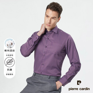 【pierre cardin 皮爾卡登】男襯衫 合身版防皺商務休閒時尚條紋長袖襯衫_深紫底白紫細條(82855-28)