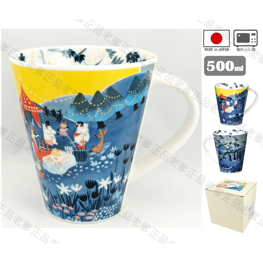 (日本製)日本進口 Moomin 慕敏 馬克杯 500ml 四季 水彩畫 杯子 茶杯 杯 陶瓷 嚕嚕米 冬 ㊣老爹正品㊣