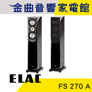 ELAC FS 207 A 落地型喇叭 2.5音路 低音反射式 揚聲器 音響（一對）| 金曲音響