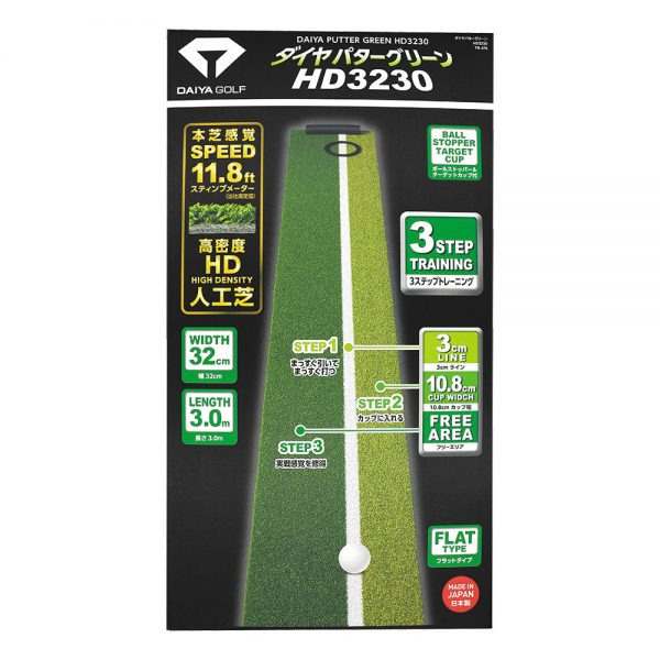日本暢銷 台灣現貨 高爾夫 golf  DAIYA Golf HD3230 TR-476 推桿練習/靜音/家用
