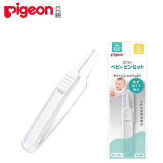 貝親 Pigeon 衛生夾 耳鼻夾 清潔夾 安全清鼻夾 適合出生兒以上 P15121【公司貨】🍀小豆苗