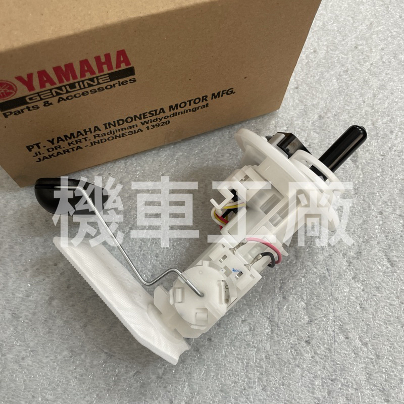 機車工廠 NEW CUXI115 噴射 汽油泵 汽油泵 汽油幫浦 YAMAHA 正廠零件