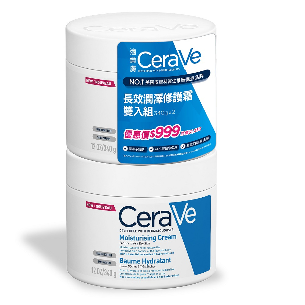 全新現貨【CeraVe 適樂膚】長效潤澤修護霜340g*2 雙入組 效期 2024.09