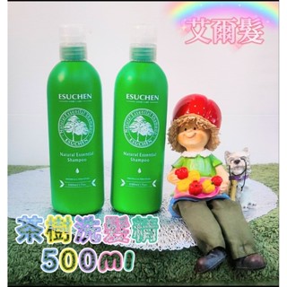 藝思晨😘茶樹洗髮精🌹500ml😘