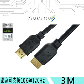【中將3C】WAVESPLITTER HDMI 2.1 Type-A 公 to公傳輸線 3m .WST-CHD003