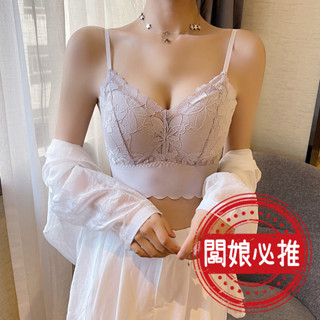 【Omilin】臺灣現貨 小可愛背心 固定杯大胸無痕性感冰絲 小可愛內衣 美背背心 小可愛蕾絲 性感運動內衣 無鋼圈