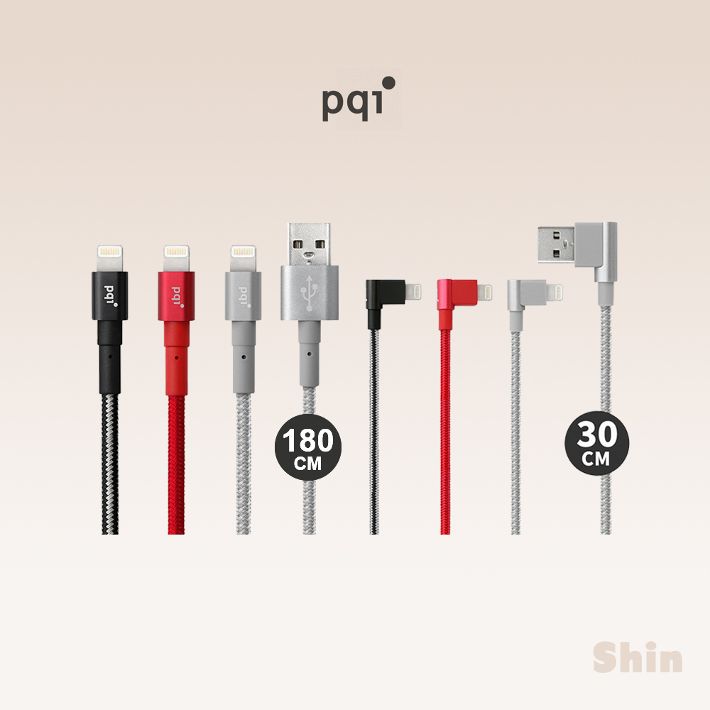 現貨24h💕好市多【PQI】MFI認證 USB to Lightning 編織充電線 30/180cm 適用iphone