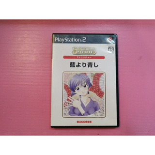 THE 藍 出清價 網路最便宜 SONY PS2 2手原廠遊戲片 VOL.32 青出於藍 BEST版 正妹 美女