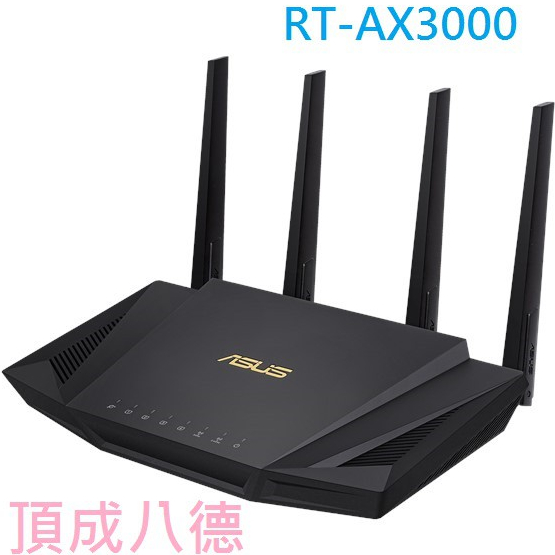 ASUS 華碩 RT-AX3000 V2 Wi-Fi 6 博通CPU AX3000 WIFI6