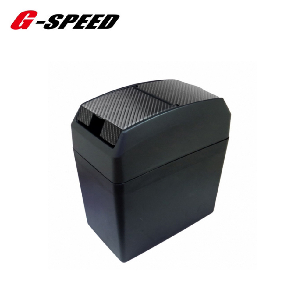 【G-SPEED】碳纖紋路垃圾桶 PR-67 車用垃圾桶 置物桶 | 金弘笙