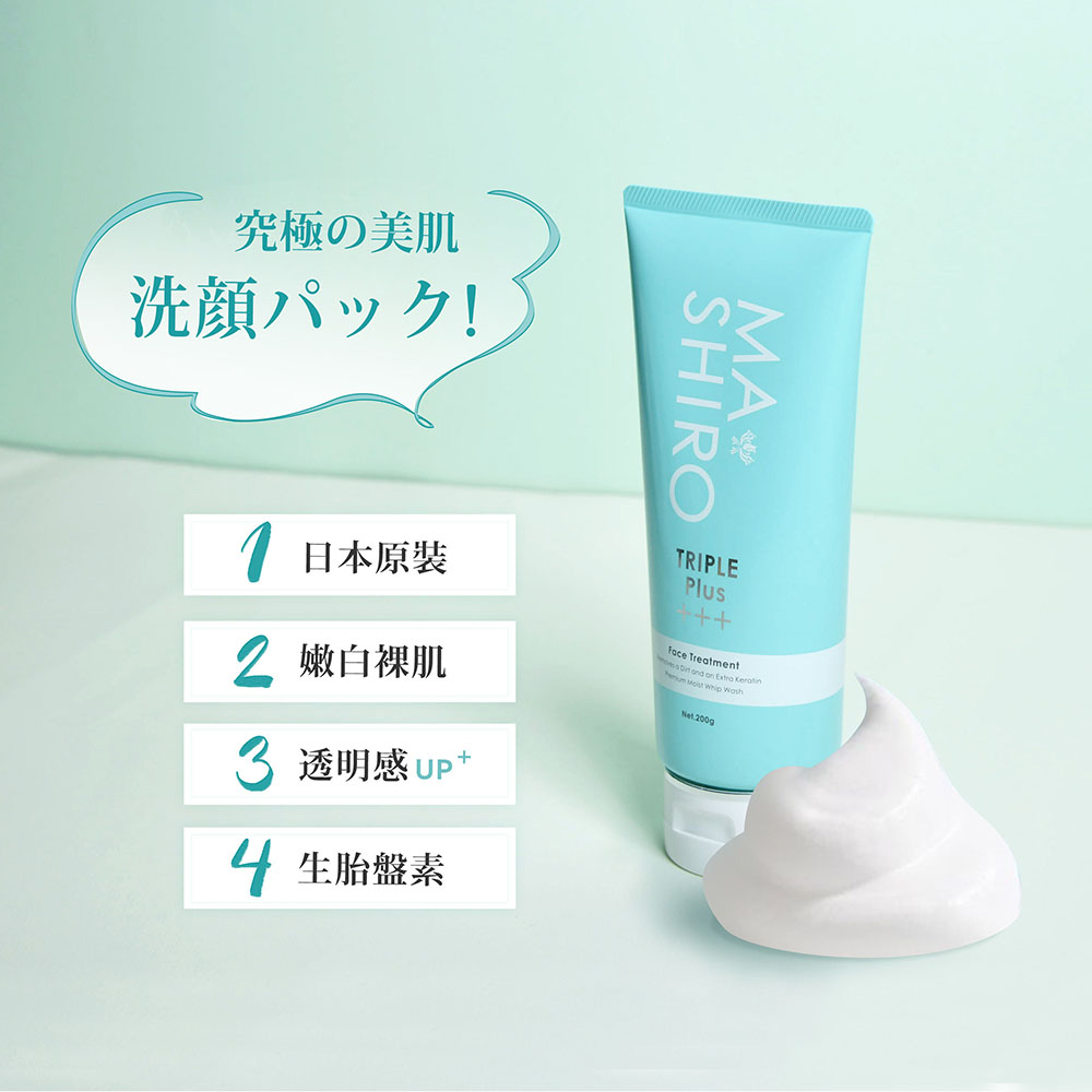 粉刺剋星💣日本MA SHIRO洗敷兩用潔顏霜 洗面乳