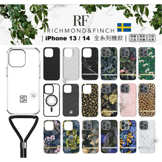 瑞典Rf iPhone 14 13 pro Max 14Plus 防摔殼 手機殼 360全包 Magsafe 台灣公司貨