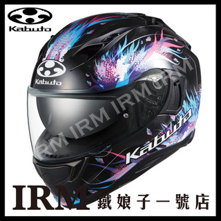 【鐵娘子一號店】日本 OGK KAMUI-3 LEIA 彩繪 全罩安全帽 雙抗 IR UV鏡片 眼鏡溝 兩色
