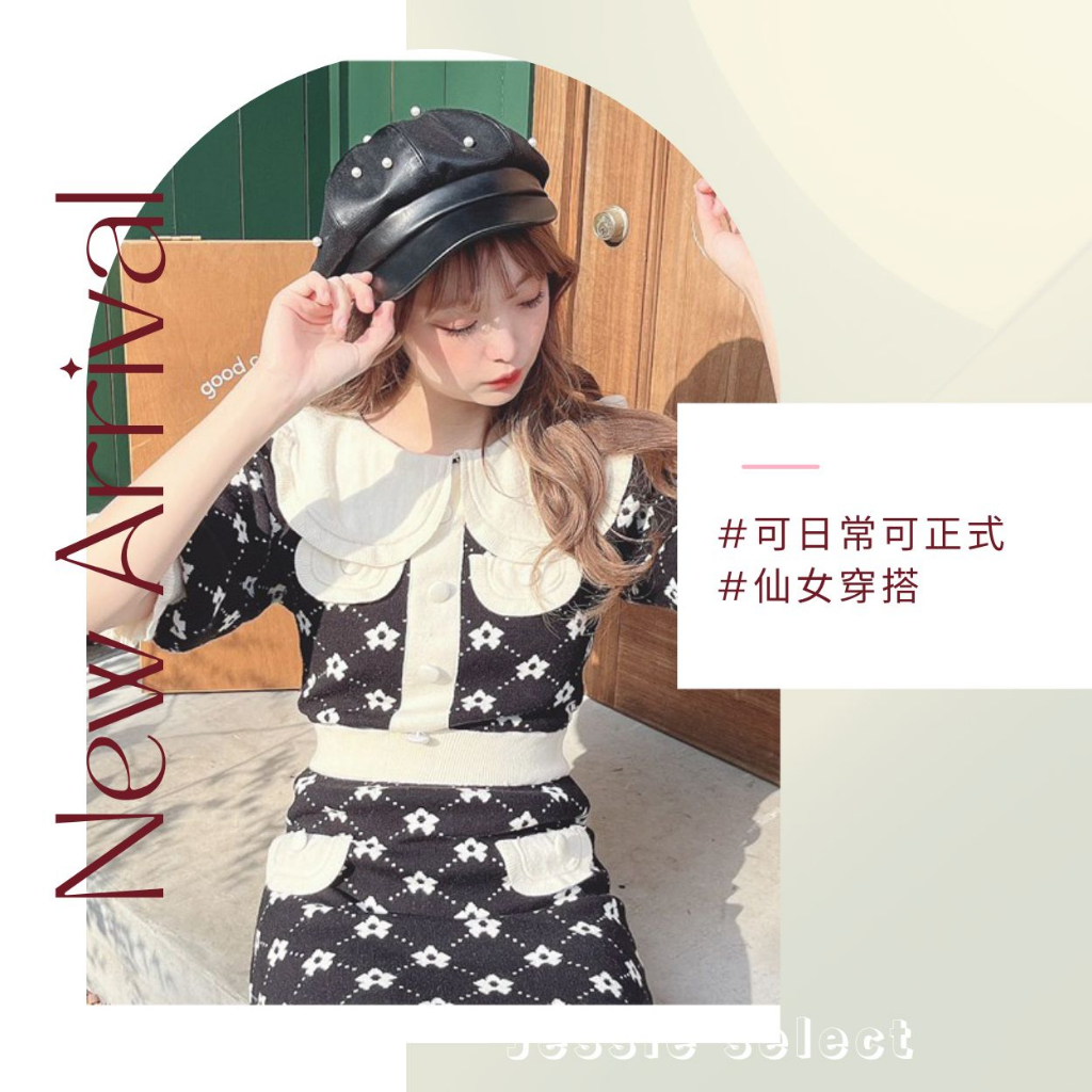 ✨潔西日系✨💛現貨💛swankiss家絕版小花小香風少女系質感洋裝