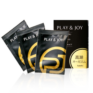 Play&Joy 野戰必備 性愛隨身包