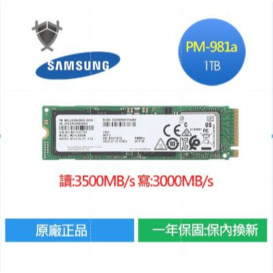 SAMSUNG PM 981 PM 981a PM 9a1 m.2 PCIe SSD 256G 512G 1T