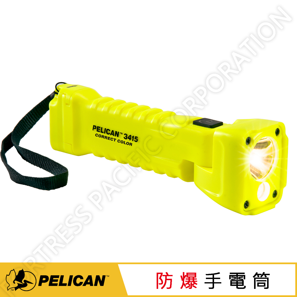 ＜永淼防備＞Pelican Flashlight 3415MCC 黃光 磁鐵 防爆 調整角度 LED 手電筒 含電池