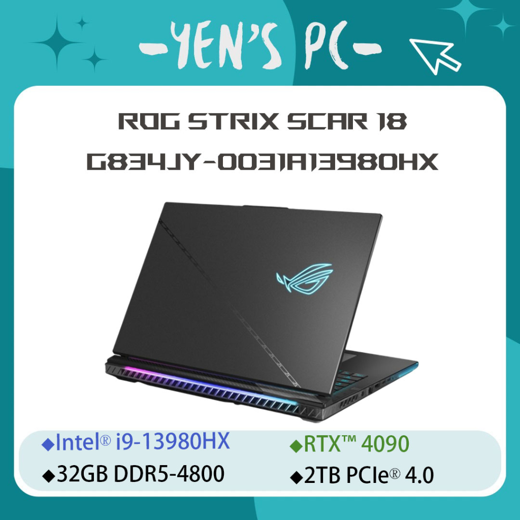 YEN選PC ASUS 華碩 ROG STRIX SCAR 18 G834JY-0031A13980HX-NBL