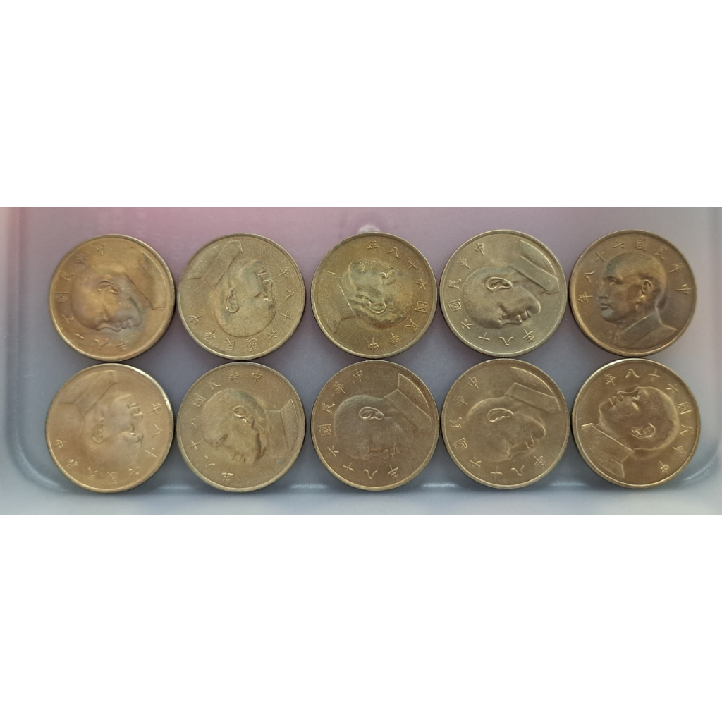 民國68年5元硬幣 共10枚 UNC品相(或有氧化髒污)