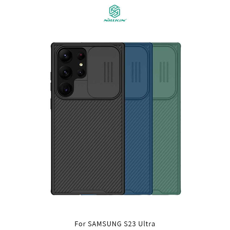 ~Phonebao~NILLKIN SAMSUNG Galaxy S23 Ultra 黑鏡 Pro 保護殼 鏡頭滑蓋