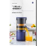 促銷 隨行果汁機 全自動 MIGECON 電動榨汁機 藍色 慢磨機 果汁機 電動鮮果榨汁機 家用小型榨汁機 USB充電