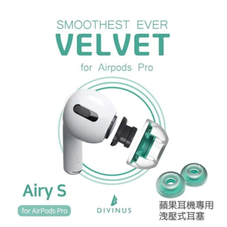MY IEM 耳機專門店 | 韓國DIVINUS | Airy S APP For Airpods Pro 蘋果專用