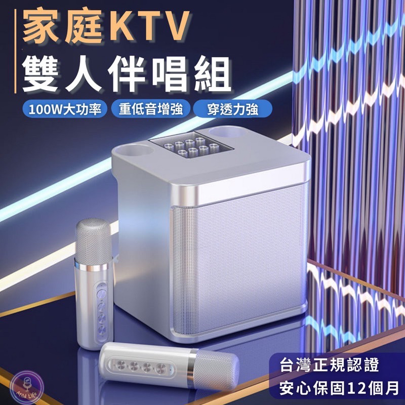 ［台南可自取］無線麥克風音響 麥克風音響 YS-203 家庭ktv 無線ktv 藍牙音響 K歌神器 貓頭鷹 全民K歌 5