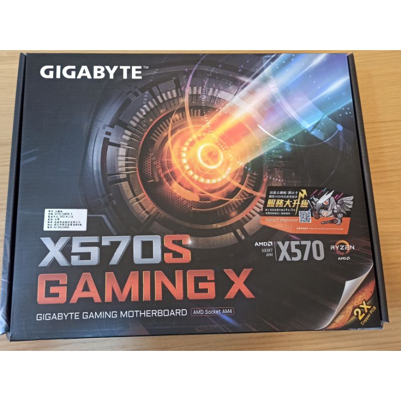 主機板 技嘉gigabyte X570S Gaming X #保固內 #附購買發票 #不議價