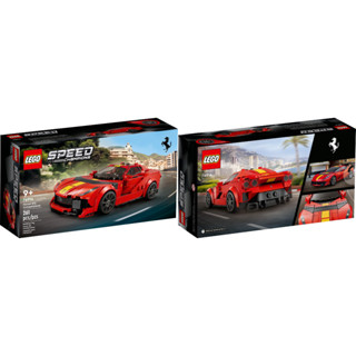 ||高雄 宅媽|樂高 積木|| LEGO“76914 Speed- 法拉利812 Competizione“