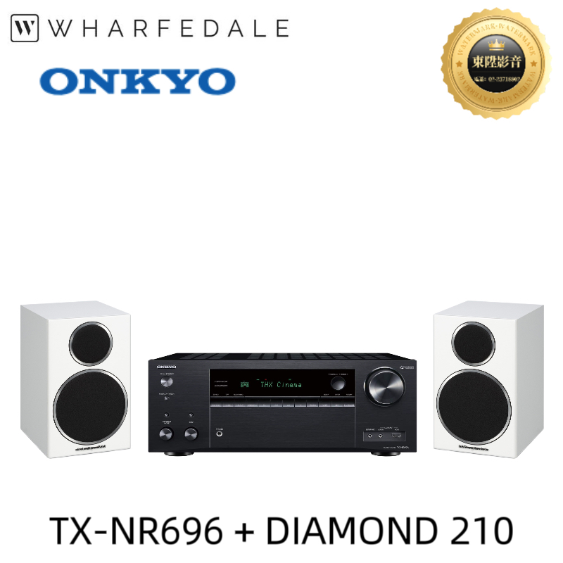 送高級發燒線 ONKYO 696擴大機＋WHARFEDALE DIAMOND 210 220 230劇院組