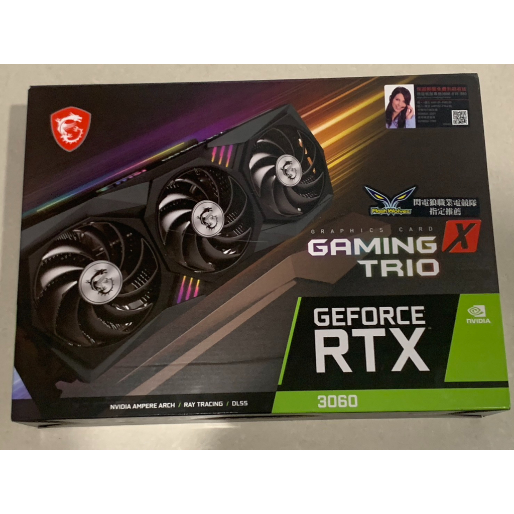 MSI 微星 GeForce RTX 3060 GAMING X TRIO 12G 顯示卡