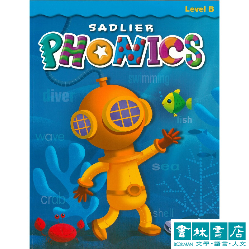Sadlier Phonics  自然發音英語教材 Level B 課本 CD