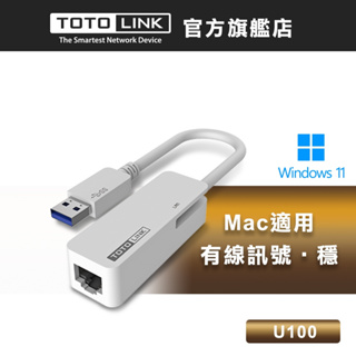 TOTOLINK U100 USB 2.0 轉 RJ45 網路卡 支援MAC 10.6+作業系統 USB有線網卡 筆電