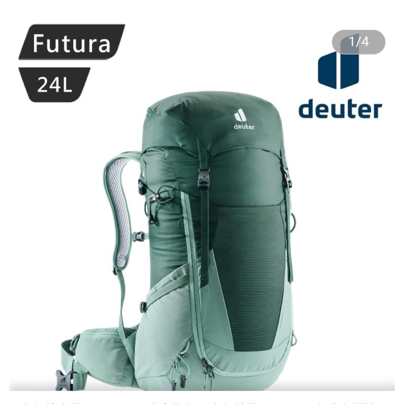 Deuter Futura透氣網架背包3400521 森林綠/24SL
