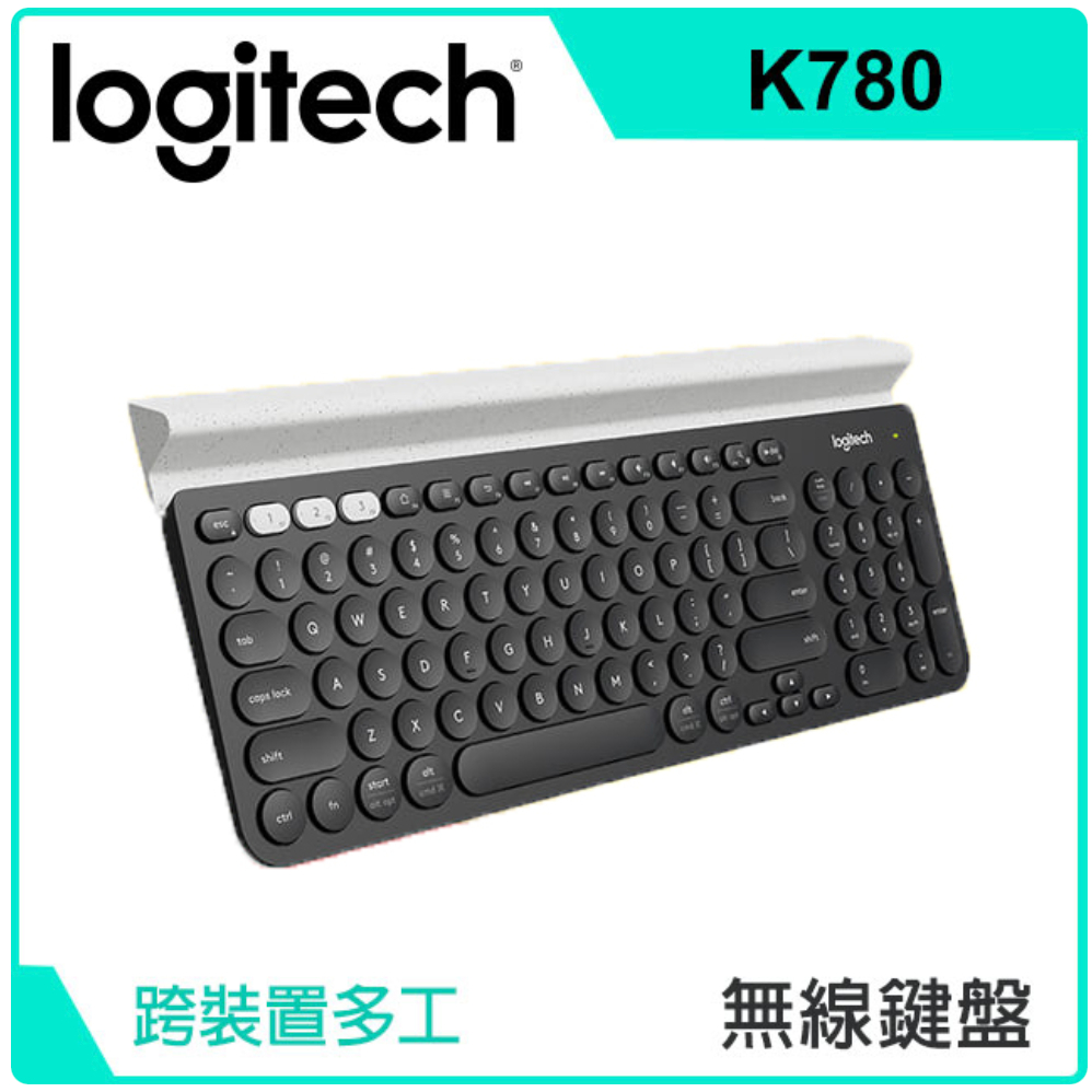 羅技 K780 Multi-Device 跨平台藍牙鍵盤