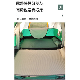 免運費 5mm超厚自動充氣床墊 可拼接床墊 充氣床墊 輕量化床墊 便攜式床墊 露營睡墊 加厚床墊 單人露營 雙人露營