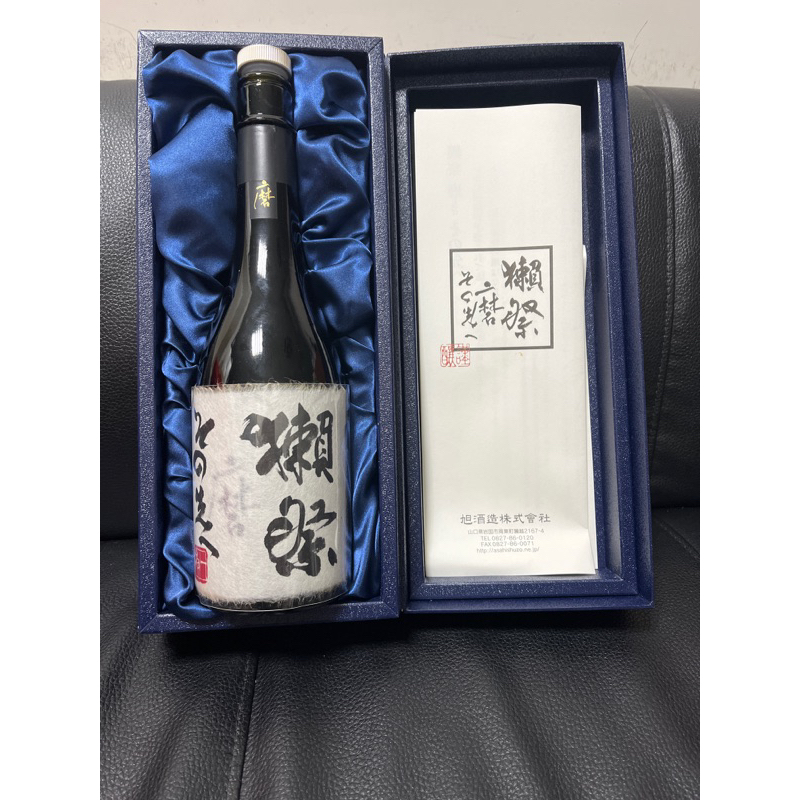 😊獺祭 磨之先驅 日本🇯🇵 純米大吟釀空酒瓶（含盒）720ml