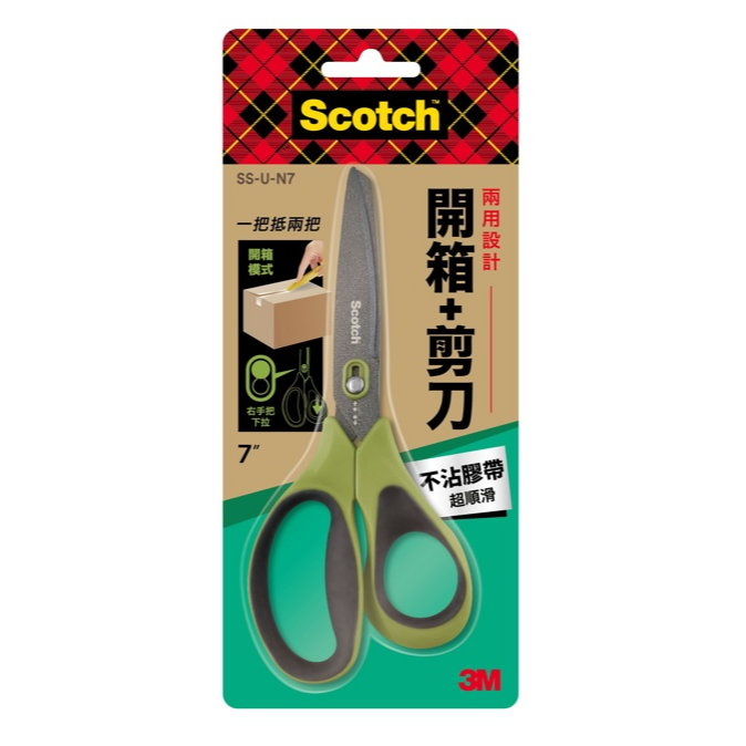 【茂松文具鋪】3M Scotch SS-U-N7 二合一開箱剪刀不沾膠帶剪刀(7吋)