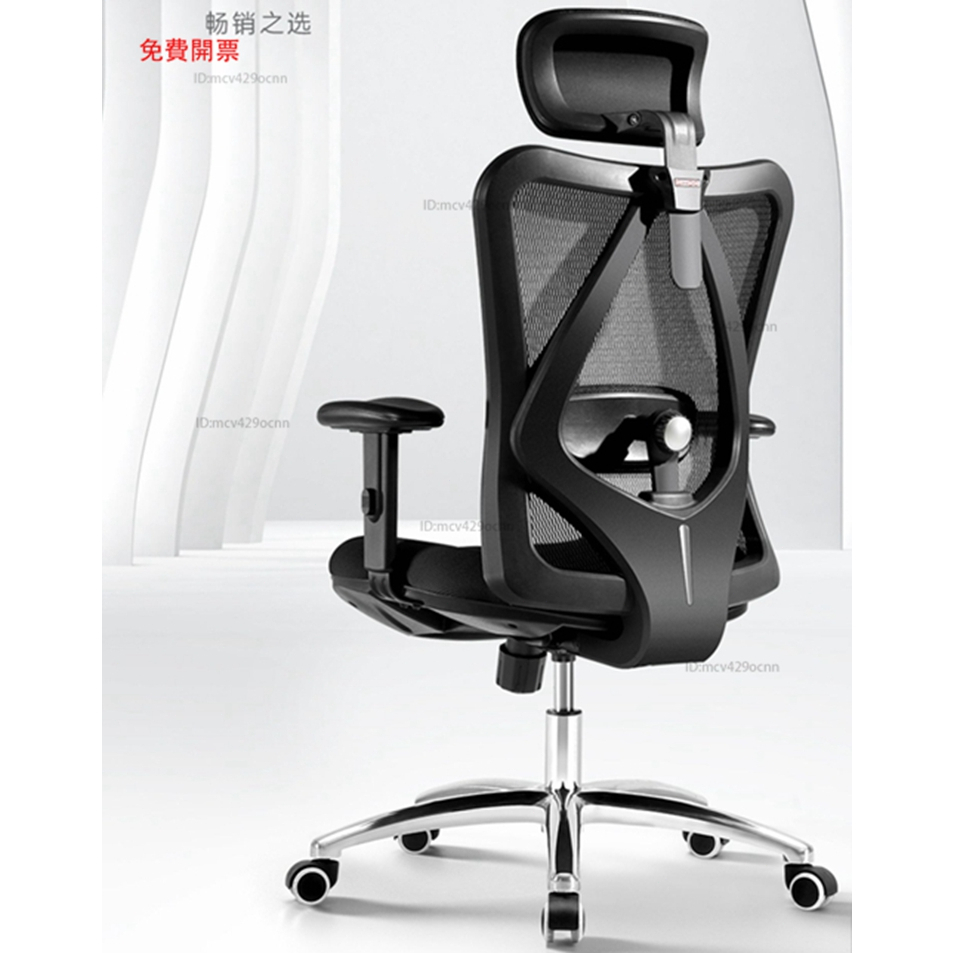 Mona家居免運西昊人体工学椅M18电脑椅电竞椅家用靠背椅子久坐舒适座椅办公椅Y7