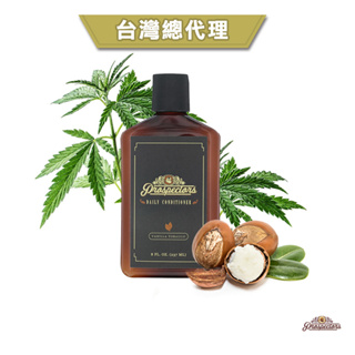 GOODFORIT/【台灣總代理】美國淘金者Prospectors Daily Conditioner菸葉潤絲精/8oz