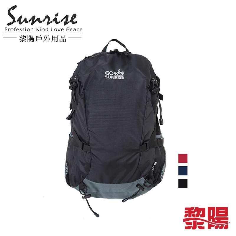 透氣網架背包(雨) 32L (黑、藍、紅) 健行背包/登山背包/休閒旅遊/露營 72CSW11830G