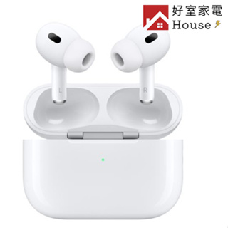 AirPods Pro 2 最新款USB-C 全新未拆封原廠貨 現貨供應下單秒出貨