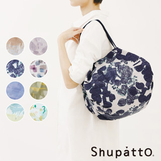 臺灣總代理 Shupatto 燈籠型海外限定秒收環保啪啪包-中