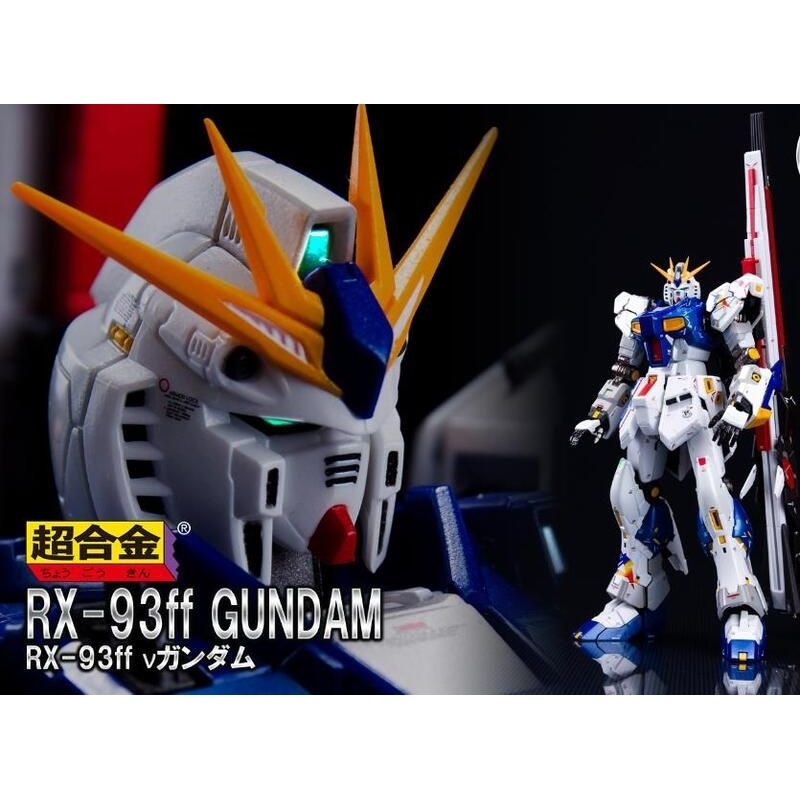 代理版 台魂商店限定 超合金 RX-93ff ν鋼彈 福岡牛立像版(CHOGOKIN RX-93ff νGUNDAM)