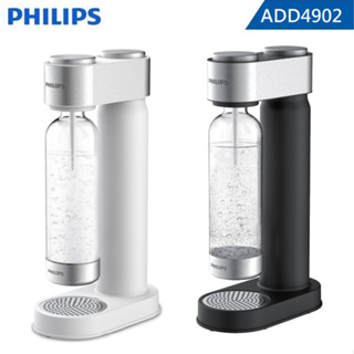 PHILIPS 飛利浦 GOZERO氣泡水機 黑色/白色(ADD4902) 碳酸瓶(ADD912) 鋼瓶(ADD913)