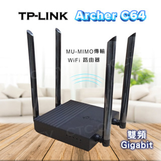 全新品公司貨（含稅）TP-LINK Archer C64 AC1200 無線 MU-MIMO WiFi 路由器 分享器