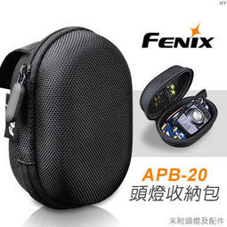 ～工具小妹～【附發票】Fenix APB-20 頭燈收納套 #APB-20