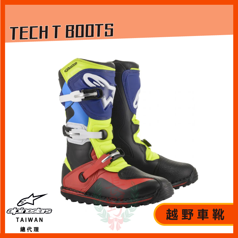 ◎長野總代理◎ A星 Alpinestars Tech T  Boots 越野車靴